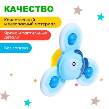Spinner for the bathroom "fish", on a suction cup-2