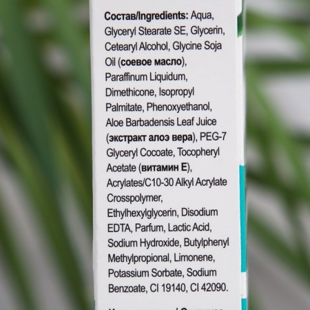 ZD Herbal Facial Balm, 50 ml-2