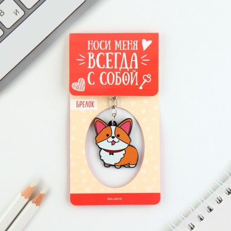 Acrylic keychain "Corgi", 7.2 x 14 cm-5