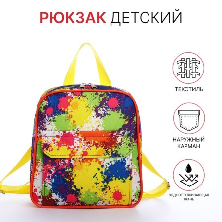 Baby backpack on zipper, external pocket, colorful color
