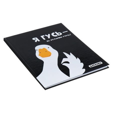 Universal diary for grades 1-11 I go - I study perfectly! ”, Firm cover, glossy lamination, 40 sheets-1