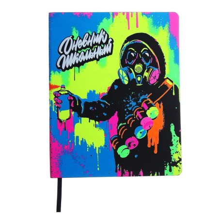 Universal Diary Grade 1-11, 48 sheets "graffitist", covering of artificial leather, liesa, offset block