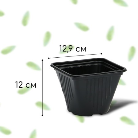Pot for seedlings, 750 ml, D = 8.5 cm, h = 12 cm, black, Greengo-1