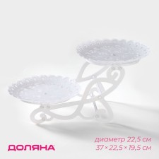 A dish for a cake and cakes 2-tier shares “lace”, d = 22.5 cm, 37 × 22.5 × 19.5 cm, white color