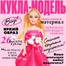 Dash-model 