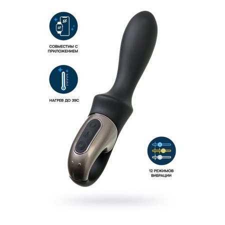 Unrealistic vibrator Satiffyer Heat Climax, 20.5 cm, silicone, black color