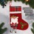 Father Frost