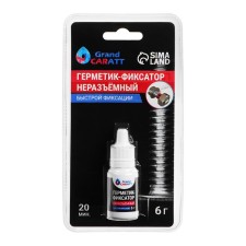 Sealant Grand Caratt, insoluble, quick fixation, 6 g