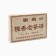 Chinese sustained black tea "Shu puer. Old brick", 250 g, 2012, Yunnan, brick
