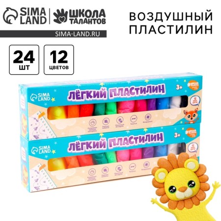 Air plasticine, 24 pcs.
