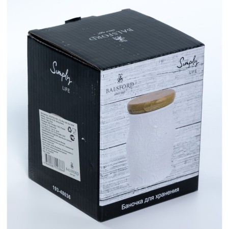 Balsford jar "Rosa", 600 ml-3