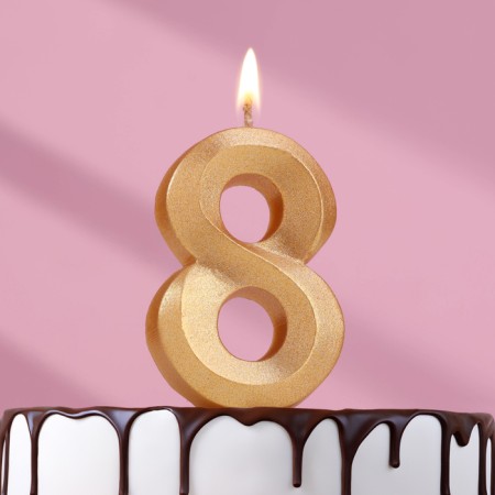 Candle in the Cake "Fine", number "8", gold metallic, 6.5 cm