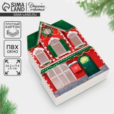 Gift Box 