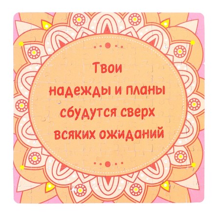 Puzzles "Preparing for the holiday", 500 elements-3
