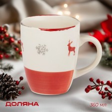 New Year's mug of the share 