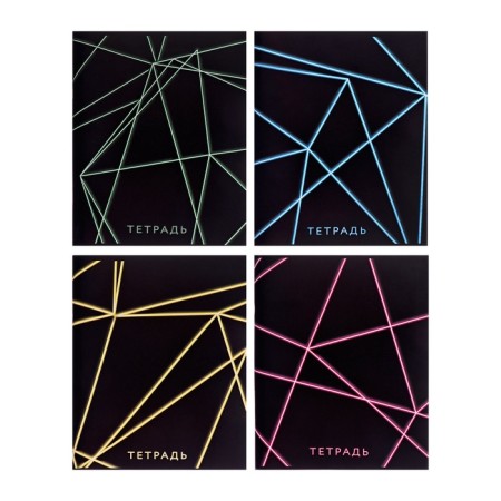 Notebook of 96 sheets in the Calligrata "Neon" cage, covered cardboard, OFSET block, mix-3