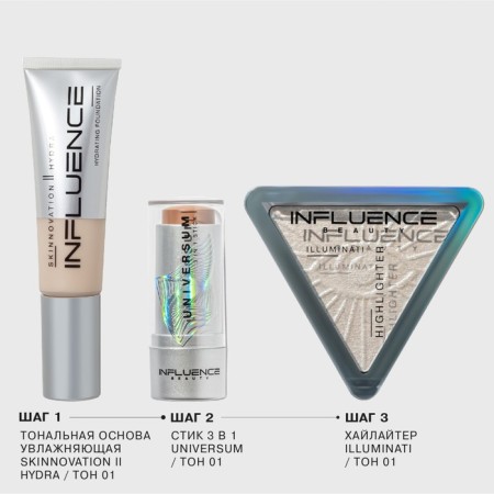 Highlighter Influence Beauty Illuminati, tone 01, 6.5 ml-5