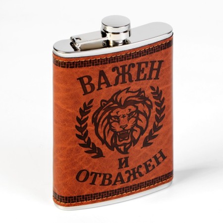 Gift set 6 in 1 "Important and courageous": a flask of 270 ml, 4 piles 30 ml, funnel-2