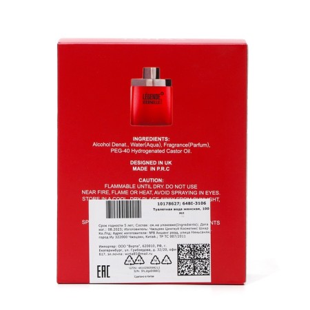 Wallet Water Male Gentle Days Red, 100 ml-5