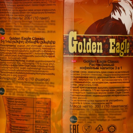 Soluble coffee drink 3 in 1 Golden Eagle Classic, 20 g-1