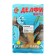 Bait DELFI "Master", summer (new formula), carp ", hemp, yellow, 800 g