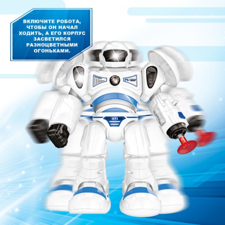 Gravitone robot, light, sound, shoots, on batteries, Russian voice acting, color mix-3