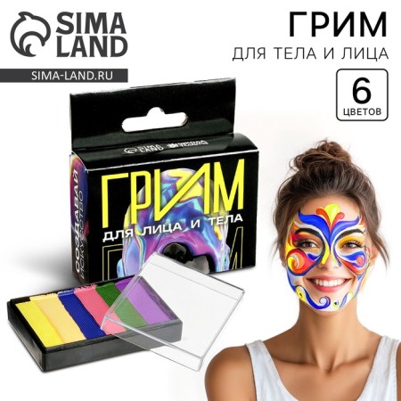 Aquagram for the face and body, 6 colors