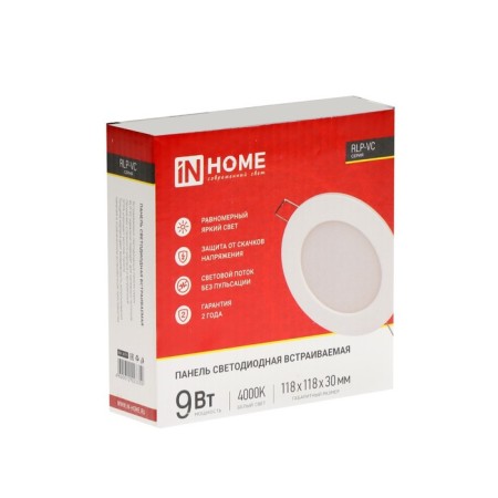 LED panel In Home RLP-VC, 9 W, 230 V, 4000 K, IP40, 630 lm, 118 mm, round, Bela-12