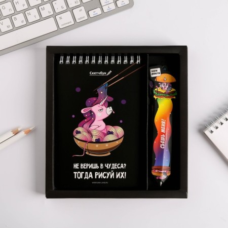 Set "Unicorn", sketchbook A6, 40 sheets + paper pebbles 3 pcs, 18.2 x 19.5 cm