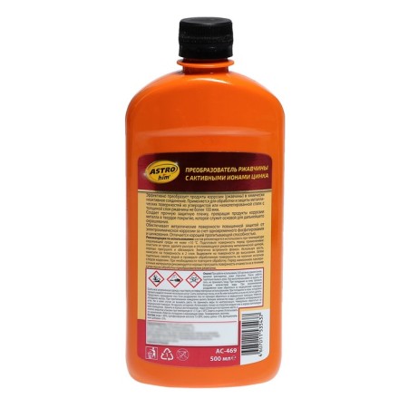 Astrohim rust converter with zinc ions, 500 ml, AS - 469-1