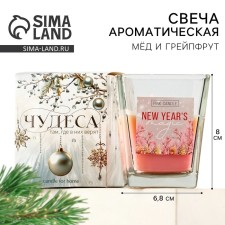 New Year's candle 