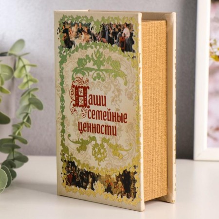 Safe wood book "Our family values" 17x11x5 cm-3
