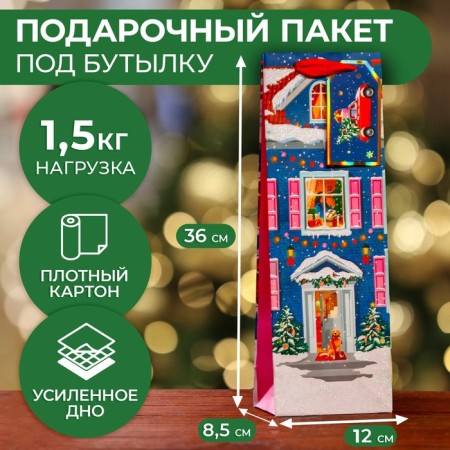 Package for a bottle Gift "Fairy Tale", Lux 12 x 36 x 8.5cm