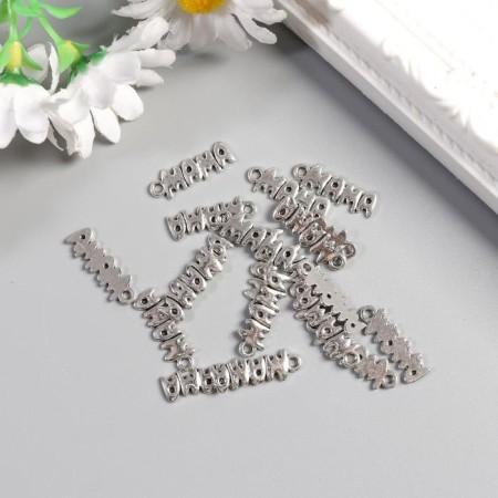 Decor metal for creativity "Mom" silver (A40243) 0.7x2.1 cm-2