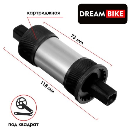 Dream Bike carriage, 73x118 mm, 1.37 "