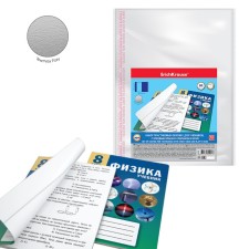 Set of covers PP 10 pcs, 232 x 440 mm, 80 μm, Erichkrause 