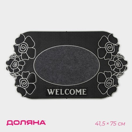 Welcome Flowers Hard fifth rug, 41.5 × 75 cm