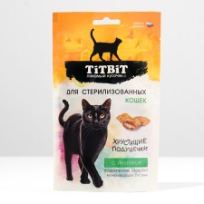 Titbit crispy pillows for sterilized cats with turkey, 60 g