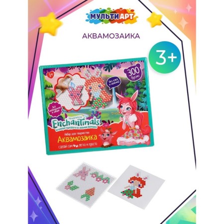 Aquamosaic Enchantimals, 300 beads