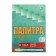 Color paper A4, 250 sheets "Palette Rainbow" Pastel, 5 colors, 80 g/m²