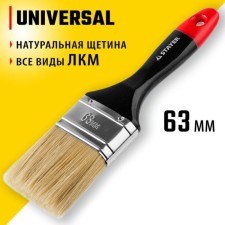 Brush flat Stayer Universal 0104-063, natural bristles, wooden handle, 63 mm