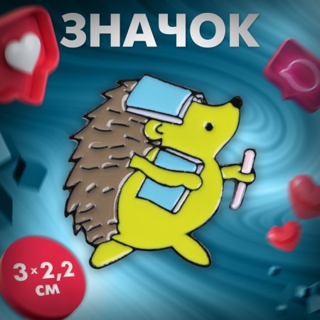 Icon "Hedgehog" A student, colored in ferrous metal