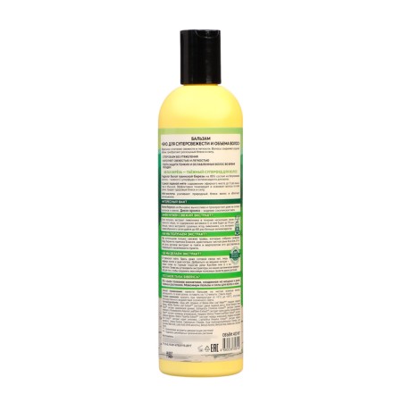 Hair balm Natura Siberica Dr.taiga "Color Protection", 400 ml-1