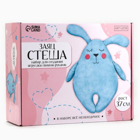 Sewing kit. DIY soft toy "Hare Stesha", 37 cm-1