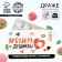 Drage refreshing the “watermelon” with raspberries, 18 g.