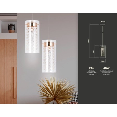Suspended lamp with crystal Ambrella Light, Traditional, TR3660, E14, Color Gold-1