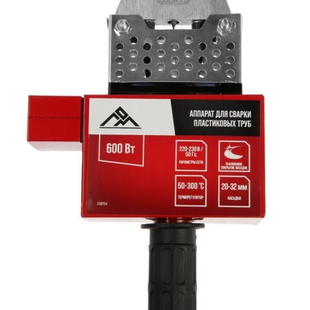 A device for welding plastic pipes scrap, 600 watts, a set of nozzles 20 - 32 mm, 50 - 300 °-3