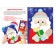New Year's applications "From Santa Claus", 20 p.