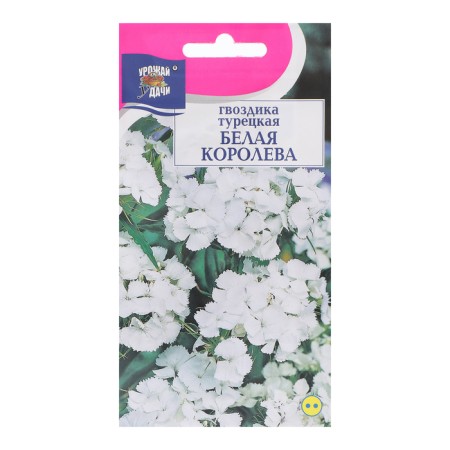 Flowers of cloves Turkish "White Queen", 0.2 g