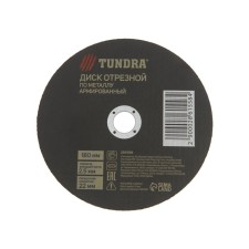 Circle of cutting tundra, reinforced, 180 x 2.5 x 22 mm